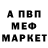 Амфетамин 98% mlp cookie