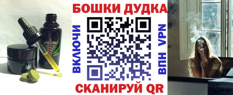 хочу наркоту  Мамадыш  мега ONION  Печенье с ТГК марихуана 