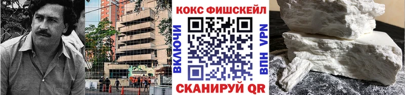 Cocaine 97% Мамадыш
