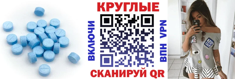 ЭКСТАЗИ бентли  Мамадыш 