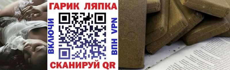 сайты даркнета какой сайт  Мамадыш  ГАШИШ hashish  гидра маркетплейс 