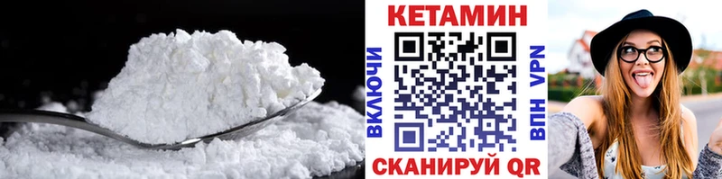 OMG онион  закладка  Мамадыш  КЕТАМИН VHQ 