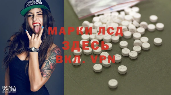 кокаин колумбия Волгодонск