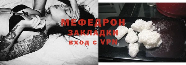 мет Уссурийск