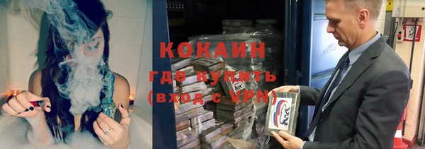 кокаин колумбия Волгодонск