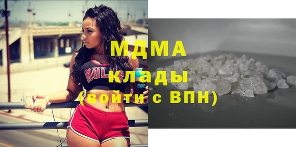 мефедрон VHQ Володарск