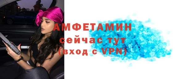 мет Уссурийск