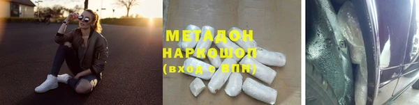 дмт Новочеркасск