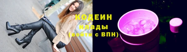 мет Уссурийск