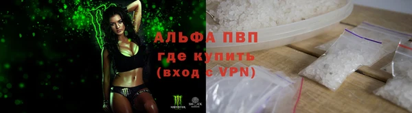 мет Уссурийск