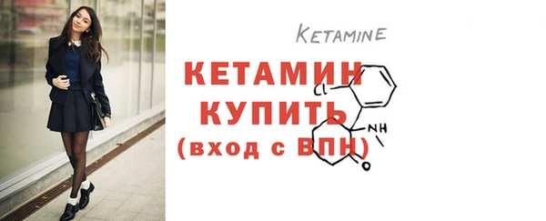 мет Уссурийск