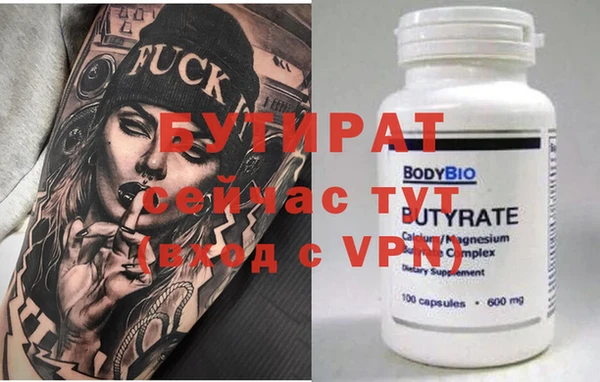 мет Уссурийск