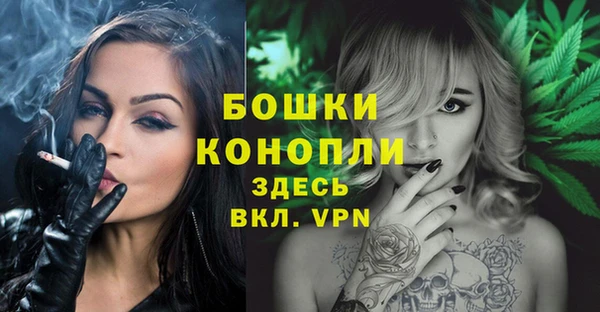 мет Уссурийск
