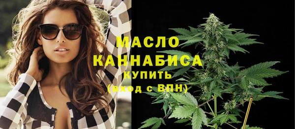 мет Уссурийск