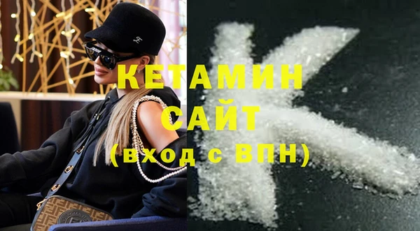 кокаин колумбия Волгодонск