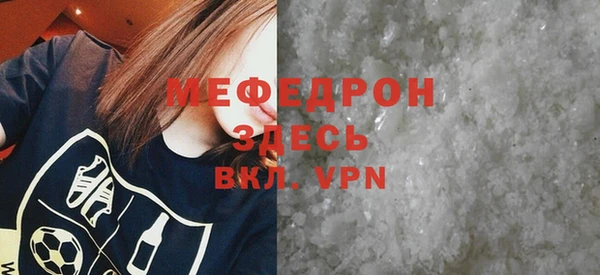 первитин Волоколамск