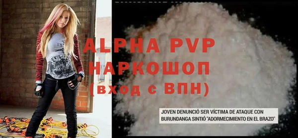 a pvp Верхнеуральск