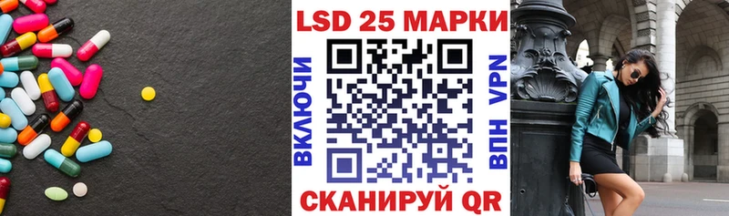 ЛСД экстази ecstasy  Мамадыш 