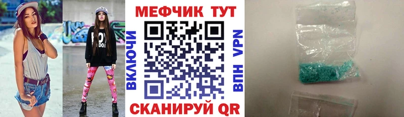 гидра маркетплейс Мамадыш Мефедрон мука где продают наркотики