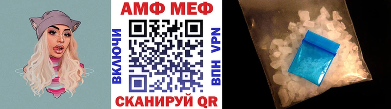 МЕТАМФЕТАМИН Methamphetamine  Мамадыш 