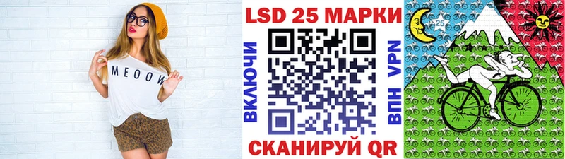 Марки 25I-NBOMe 1,5мг  купить наркотик  Мамадыш 