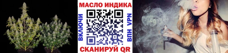 blacksprut ссылки  закладки  Мамадыш  Дистиллят ТГК жижа 
